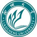 聊城大学LOGO